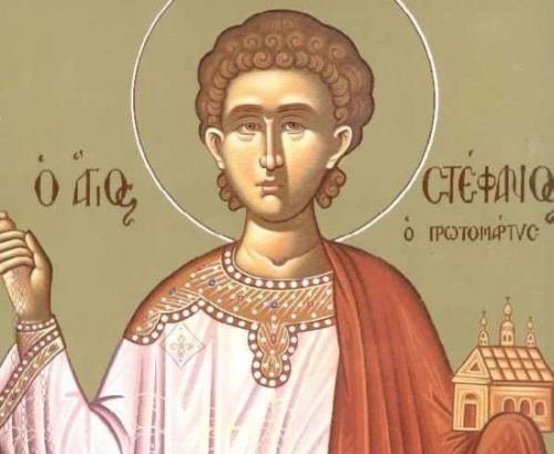 2 Αυγούστου – Γιορτή σήμερα: Ανακομιδή του Ιερού Λειψάνου του Αγίου Πρωτομάρτυρα Στεφάνου