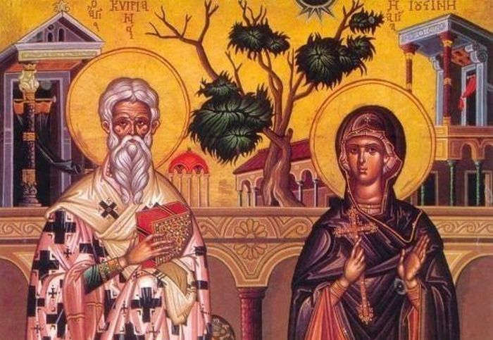 2 Οκτωβρίου – Γιορτή σήμερα: Άγιος Κυπριανός και η Αγία Ιουστίνη