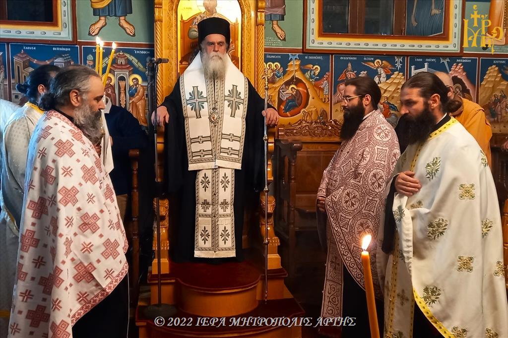 Αρχιερατικός Εσπερινός των Αγίων Αναργύρων στο εν Άρτη Γρηγοριάτικο Μετόχι