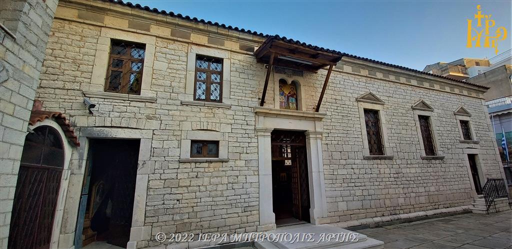 20221101_073726-1 Πανηγύρισε το εν Άρτη Γρηγοριάτικο Μετόχι των Αγίων Αναργύρων