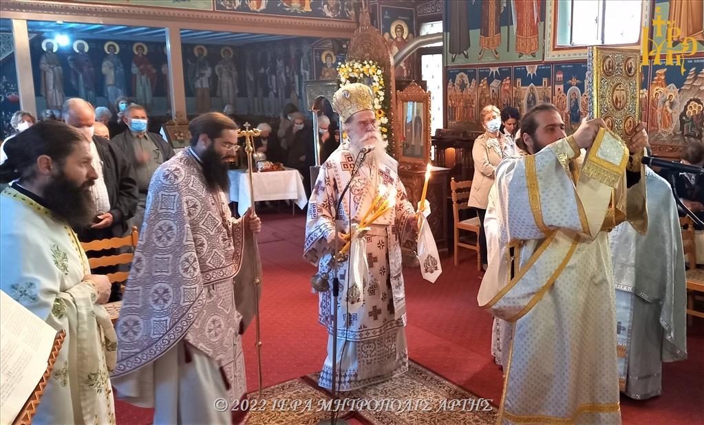 Πανηγύρισε το Γρηγοριάτικο Μετόχι των Αγίων Αναργύρων στην Άρτα