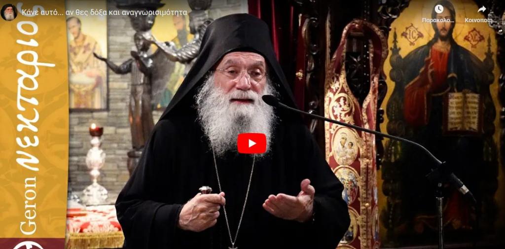 2023-03-18-014917 Κάνε αυτό… για να πετύχεις στη ζωή σου