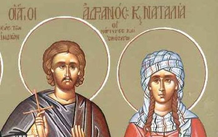 26 Αυγούστου – Γιορτή σήμερα: Άγιοι Αδριανός και Ναταλία