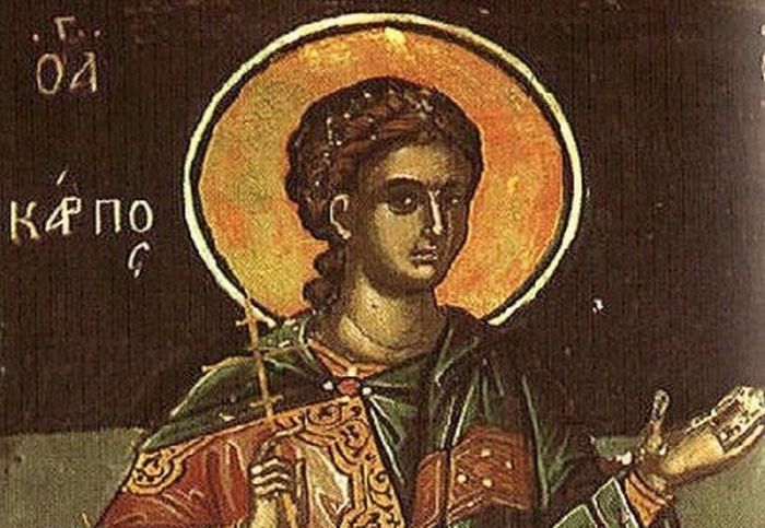 26-maiou-–-giorti-simera 26 Μαΐου – Γιορτή σήμερα: Άγιος Κάρπος ο Απόστολος από τους Εβδομήκοντα