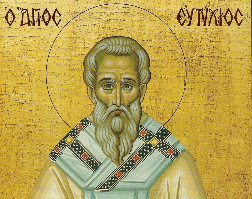 28-maiou-–-giorti-simera 28 Μαΐου – Γιορτή σήμερα: Άγιος Ευτυχής Επίσκοπος Μελιτηνής