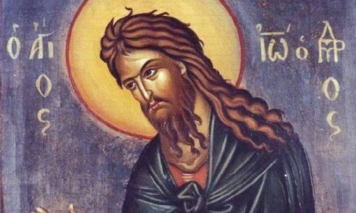 29 Αυγούστου – Γιορτή σήμερα: Η Αποτομή της Τιμίας Κεφαλής του Αγίου Ιωάννου του Προδρόμου