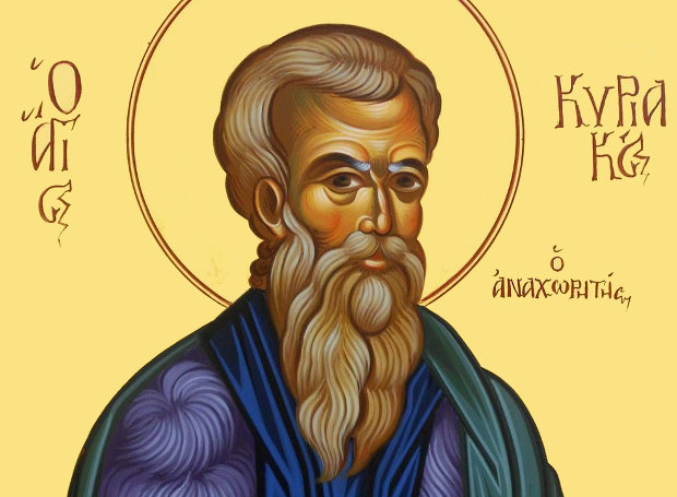 29 Σεπτεμβρίου – Γιορτή σήμερα: Όσιος Κυριακός ο Αναχωρητής