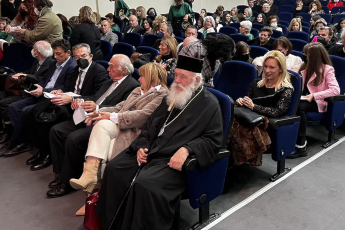 Ο Αρχιεπίσκοπος Αθηνών στην εκδήλωση του Κέντρου Έρευνας και Μελέτης της Βοιωτίας Διαχρονικά