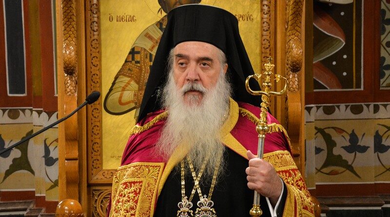 29η Επέτειος της εις Επίσκοπον εκλογής και Χειροτονίας του Μητροπολίτη Σάμου