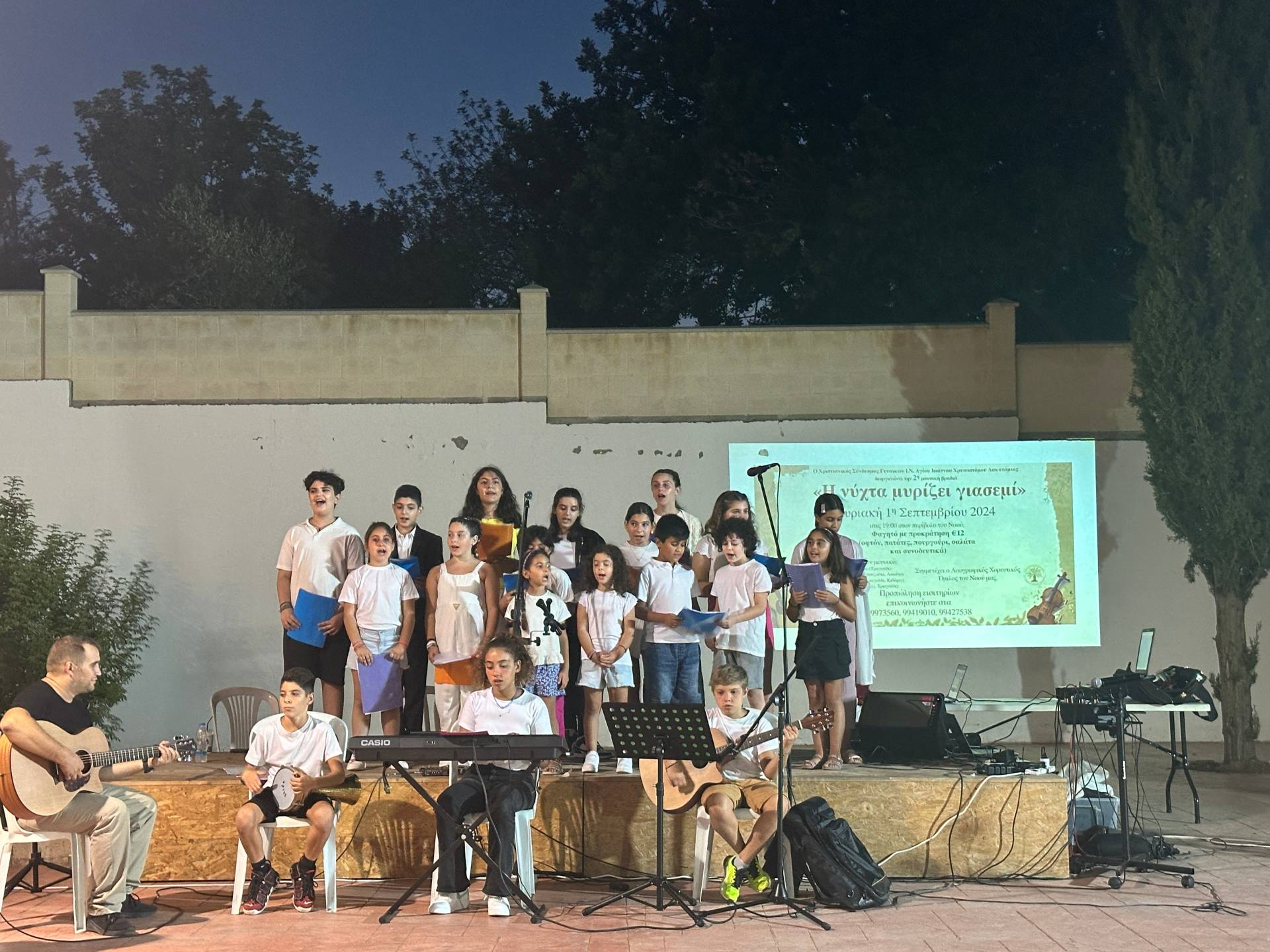 2i-etisia-mousikochoreftiki-vradia-i 2η ετήσια Μουσικοχορευτική βραδιά «η νύχτα μυρίζει γιασεμί» της ενορίας του Αγίου Ιωάννου του Χρυσοστόμου Πάνω Λακατάμειας