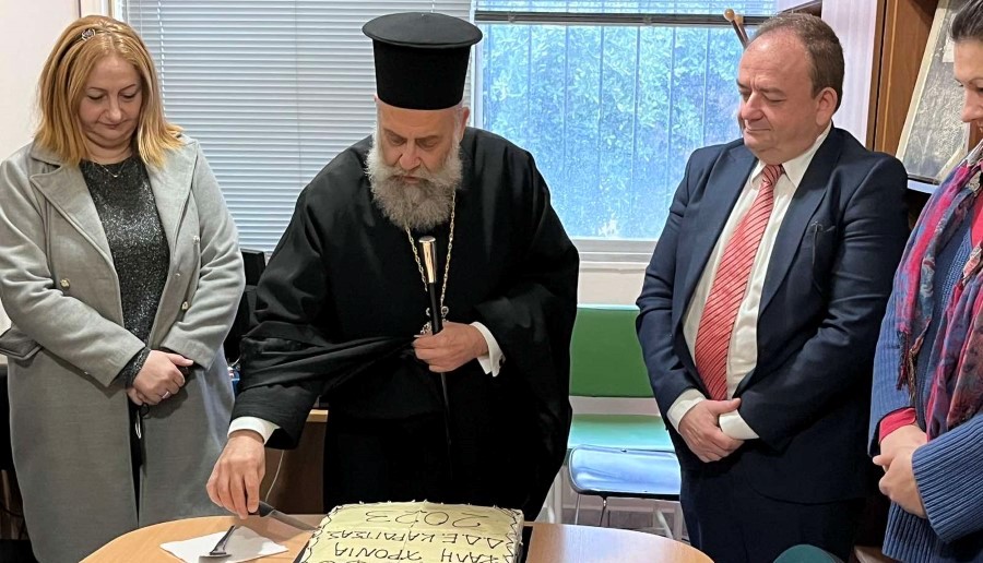 3-112 Ο Μητροπολίτης Θεσσαλιώτιδος ευλόγησε τις βασιλόπιτες των Διευθύνσεων Εκπαιδεύσεως Καρδίτσης