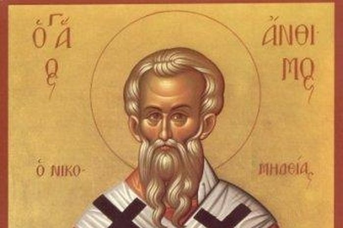 3 Σεπτεμβρίου – Γιορτή σήμερα: Άγιος Άνθιμος Ιερομάρτυρας Επίσκοπος Νικομήδειας