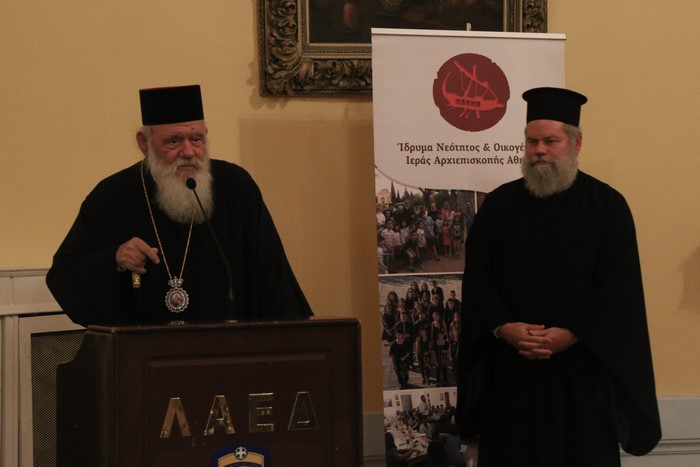 Ο Αρχιεπίσκοπος Ιερώνυμος στην κοπή Βασιλόπιτας των Υπευθύνων Ιερέων Νεότητος και Σχολών Γονέων