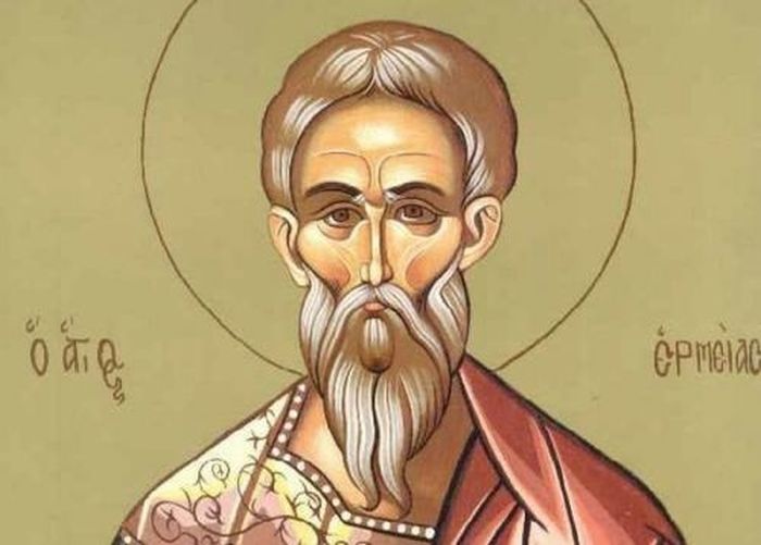 31-maiou-–-giorti-simera 31 Μαΐου – Γιορτή σήμερα: Άγιος Ερμείας