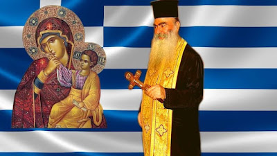 Όλοι τρώγουν και πίνουν… Ωσότου έρθει η ημέρα εκείνη και τότε τα πράγματα θα είναι κλαυθμός και οδυρμός…