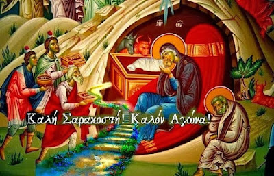 Ηταν Αναμάρτητος καί όμως νήστεψε από τροφή 40 ολόκληρες ημέρες.