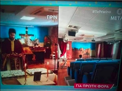 Το εκκλησάκι της ”Κιβωτού του Κόσμου”έγινε…σινεμά…