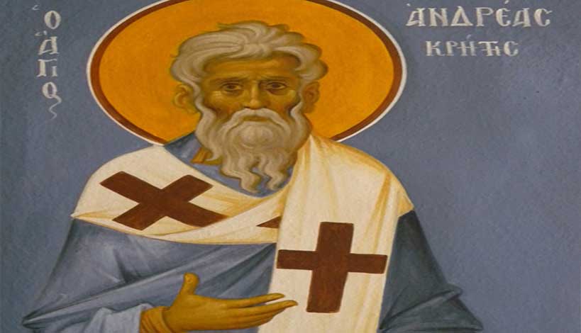 4-iouliou-–-giorti-simera 4 Ιουλίου – Γιορτή σήμερα: Άγιος Ανδρέας ο Ιεροσολυμίτης Αρχιεπίσκοπος Κρήτης