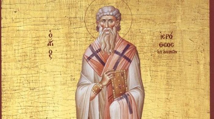 4 Οκτωβρίου – Γιορτή σήμερα: Άγιος Ιερόθεος Επίσκοπος Αθηνών