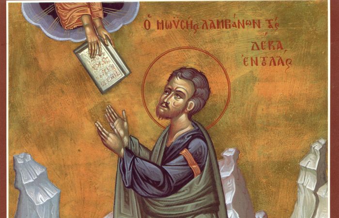 4 Σεπτεμβρίου – Γιορτή σήμερα: Προφήτης Μωυσής ο Θεόπτης