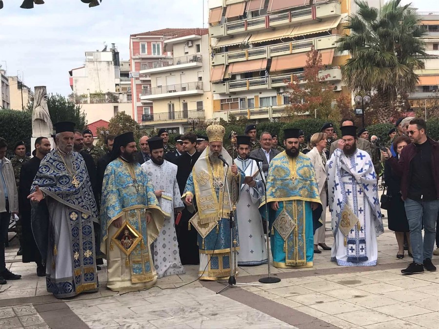 Η εορτή της Εθνικής Επετείου στη Μητρόπολη Θεσσαλιώτιδος (ΦΩΤΟ)