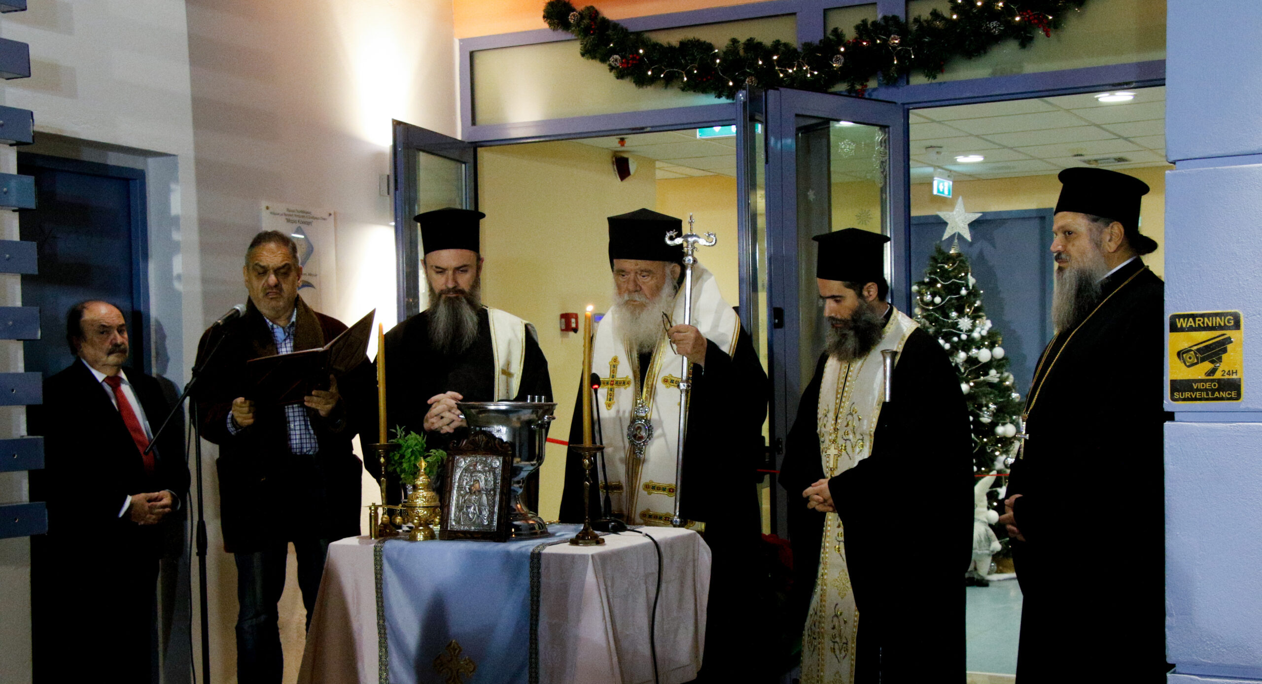 Εγκαίνια νέου ΚΔΑΠ ΑμεΑ από τον Αρχιεπίσκοπο Ιερώνυμο