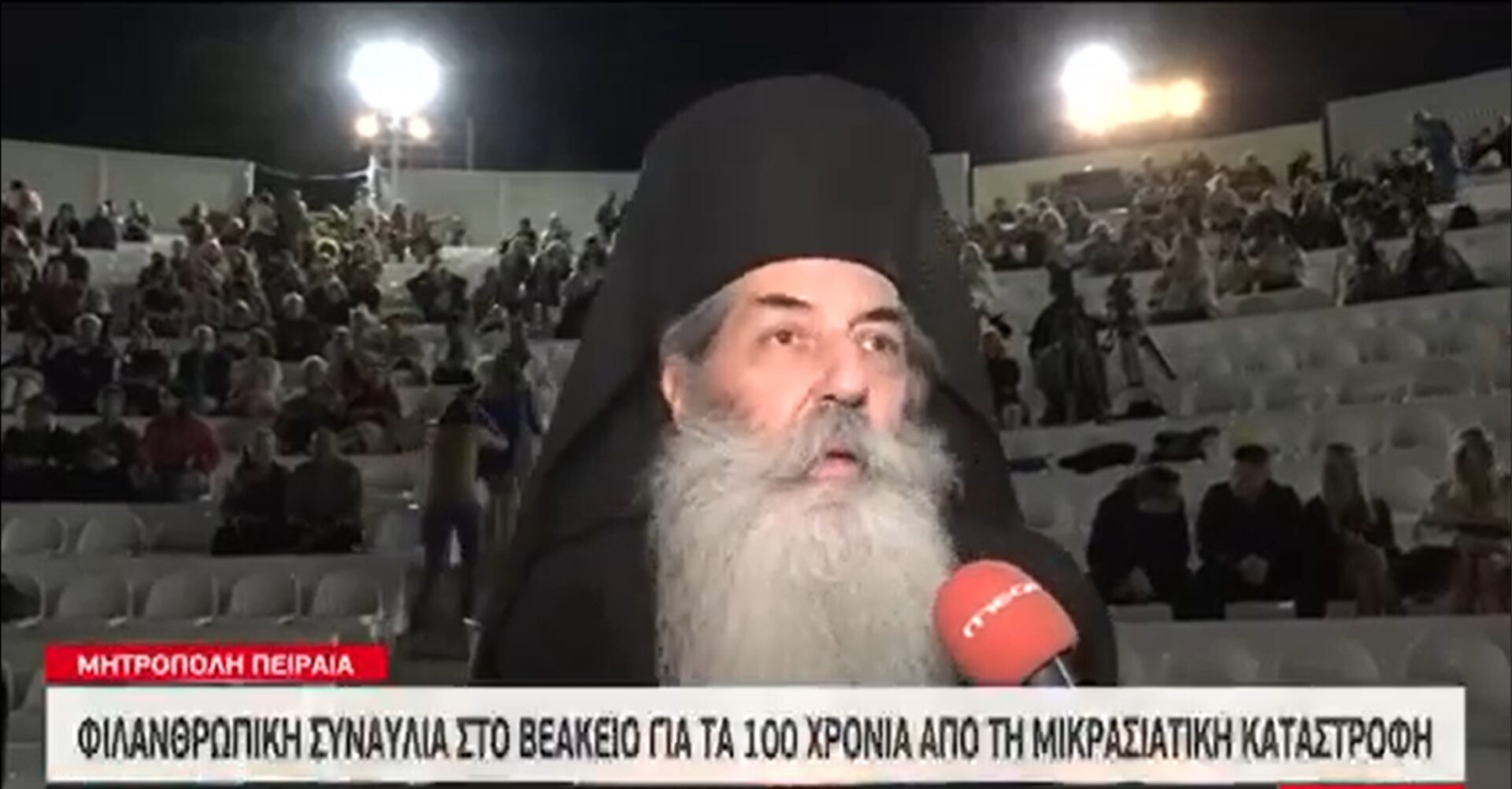 Το ρεπορτάζ του Κεντρικού Δελτίου Ειδήσεων του MEGA για την επετειακή μας Συναυλία.