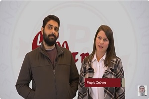 6ο Επεισόδιο της Τηλεοπτικής Σειράς ΕΡΩτημα με τίτλο “Νέοι και Ορθόδοξη ψυχοθεραπεία “