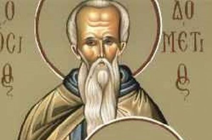 7-avgoustou-–-giorti-simera 7 Αυγούστου – Γιορτή σήμερα: Άγιος Δομέτιος ο Πέρσης και οι δύο μαθητές του