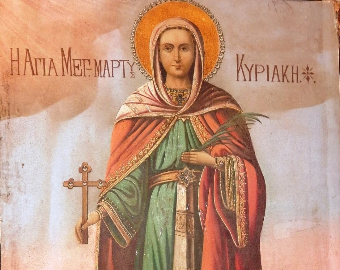 7-iouliou-–-giorti-simera 7 Ιουλίου – Γιορτή σήμερα: Αγία Κυριακή η Μεγαλομάρτυς
