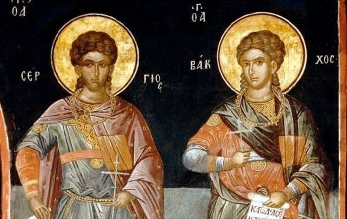 7-oktovriou-–-giorti-simera-1 7 Οκτωβρίου – Γιορτή σήμερα: Άγιοι Σέργιος και Βάκχος