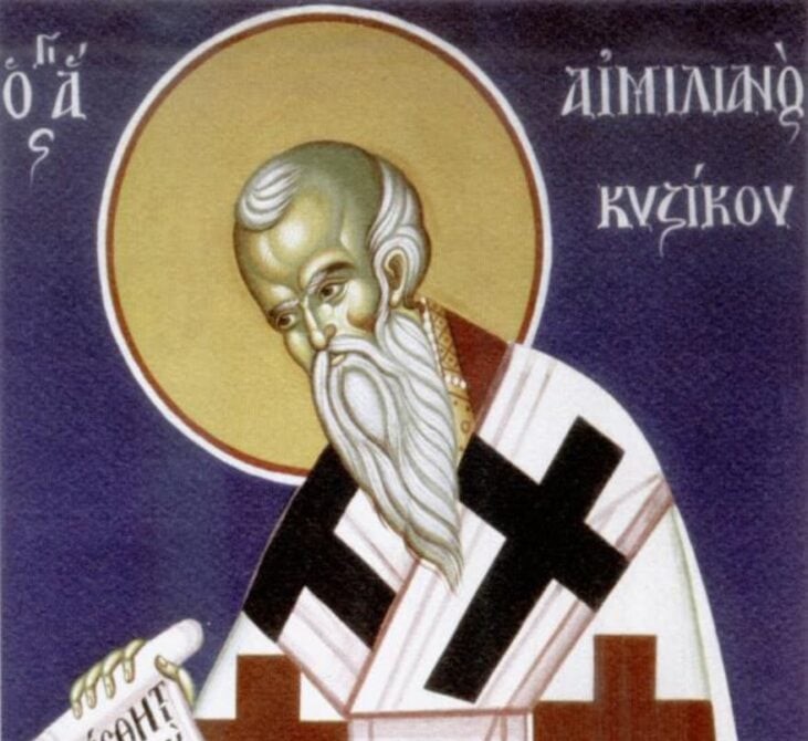 8-avgoustou-eortazi-o-Άgios 8 Αυγούστου: Εορτάζει ο Άγιος Αιμιλιανός Επίσκοπος Κυζίκου