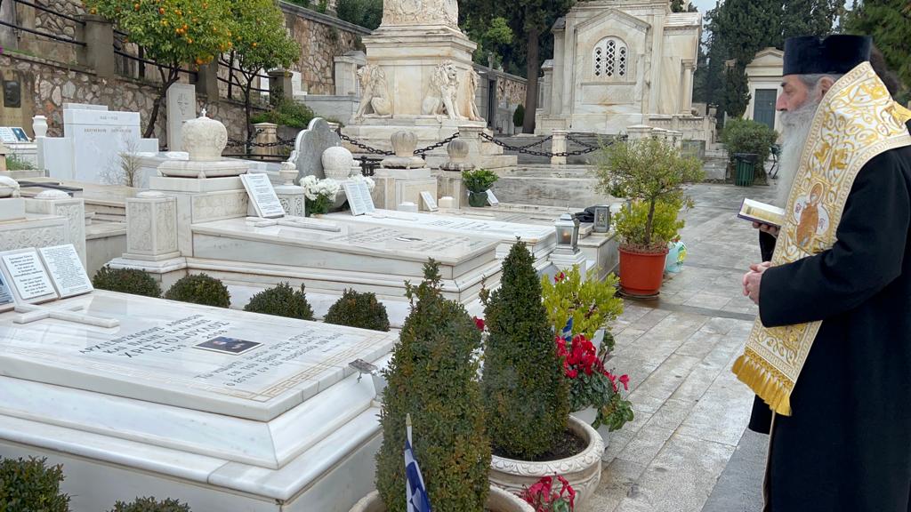 Τρισάγιο στον μακαριστό Αρχιεπίσκοπο κυρό Χριστόδουλο τέλεσε σήμερα ο Σεβασμιώτατος Μητροπολίτης Πειραιώς κ.Σεραφείμ.