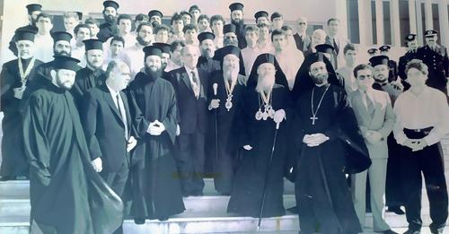 Τριάντα χρόνια προσφοράς της Πατριαρχικής Ανωτάτης Εκκλησιαστικής Ακαδημίας Κρήτης