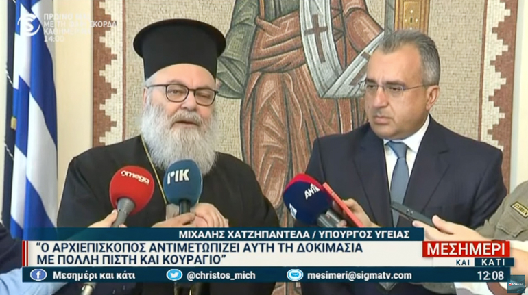 adioxeias-kiprou-1-1 Τον εμπερίστατο Αρχιεπίσκοπο Κύπρου επισκέφθηκε ο Πατριάρχης Αντιοχείας