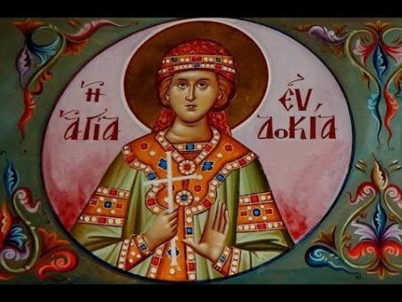 Αgia-evdokia-i-vasilissa Αγία Ευδοκία η βασίλισσα