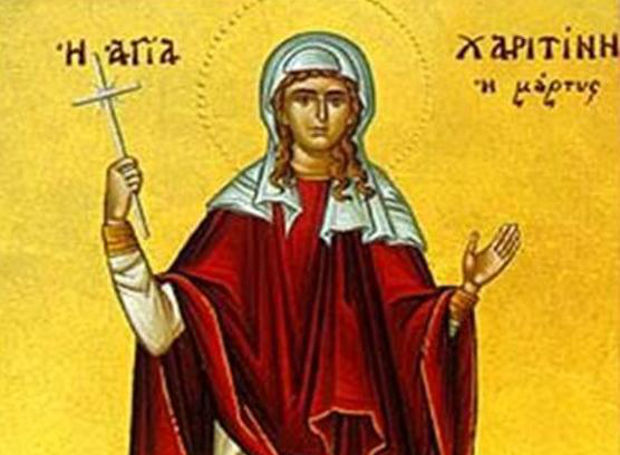 Agia_Xaritini