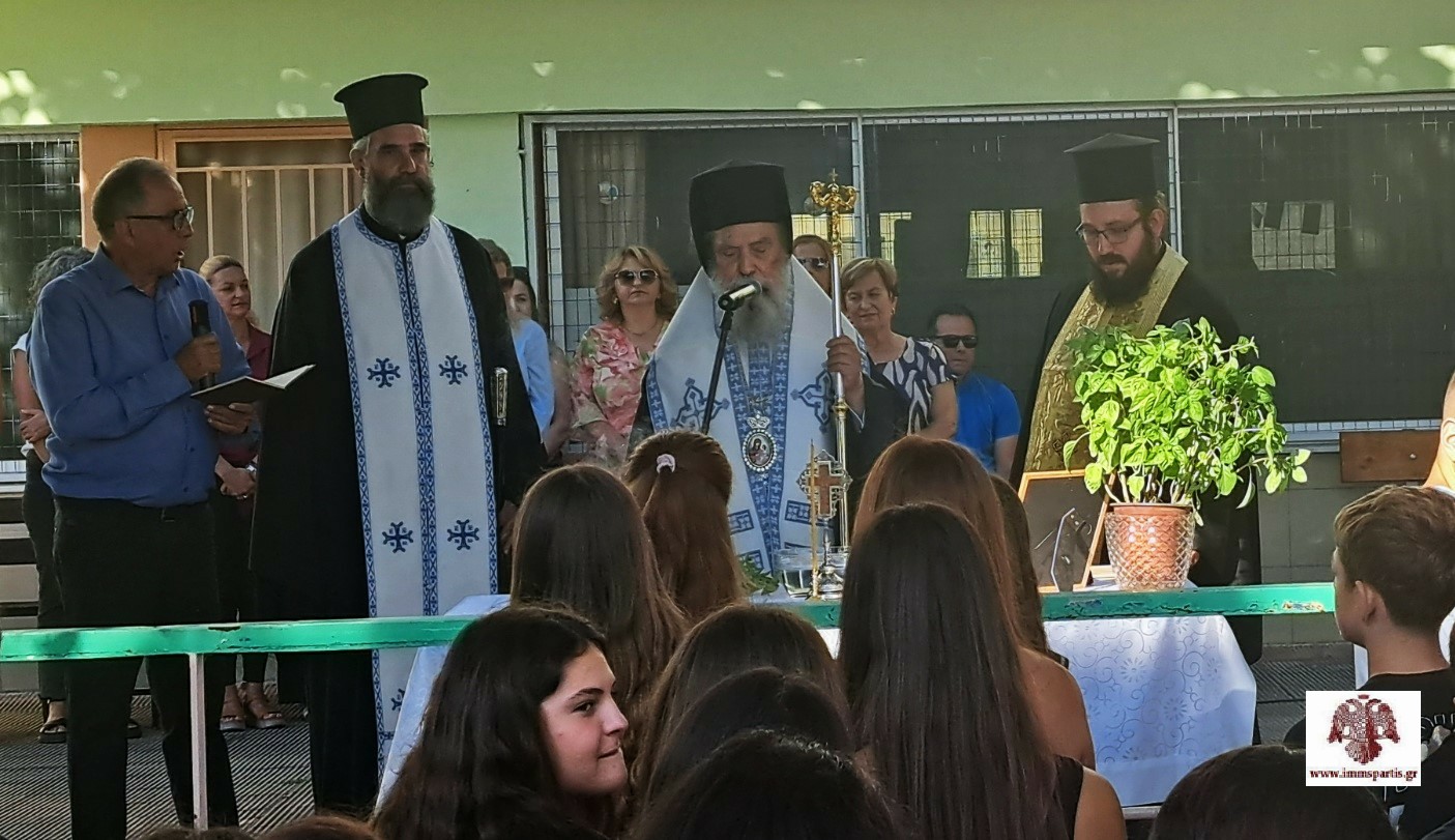 Αγιασμοί και πατρικές ευχές για τη Νέα Σχολική Χρονιά στην Ι. Μ. Σπάρτης