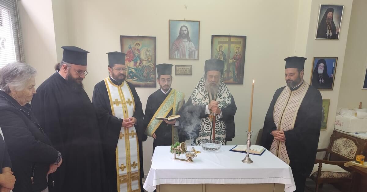 Αγιασμοί στα Σπίτια Αγάπης Φαρσάλων και Αγναντερού