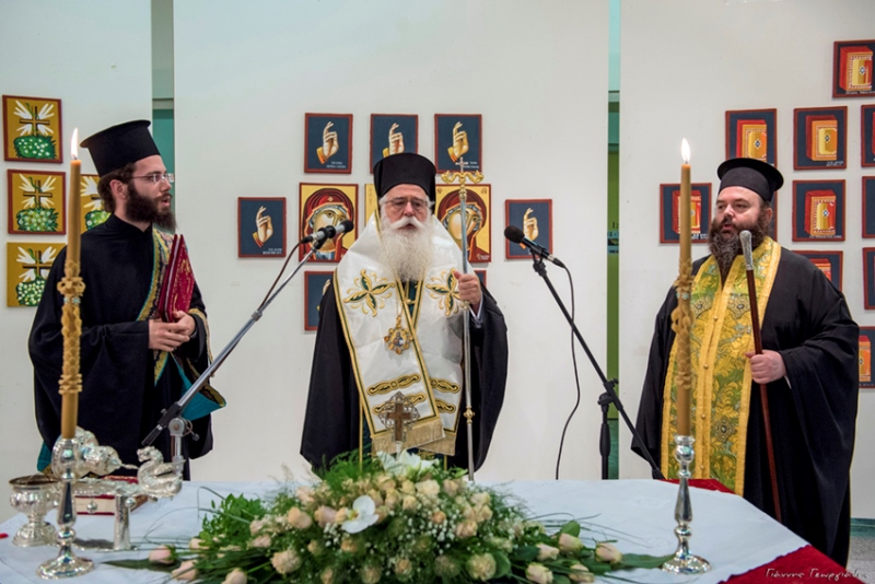 Αgiasmos-enarxeos-scholis-Αgiografias-dia Αγιασμός ενάρξεως Σχολής Αγιογραφίας «Διά Χειρός» της Μητρόπολης Δημητριάδος