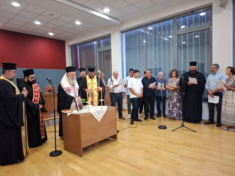 Αγιασμός ενάρξεως της Σχολής Βυζαντινής Μουσικής της Μητρόπολης Χαλκίδος