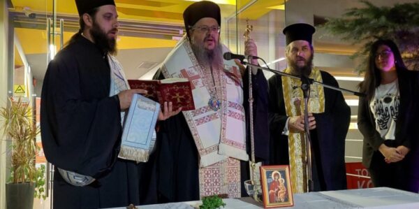 Αγιασμός στο Campus του Μητροπολιτικού Κολλεγίου Λάρισας