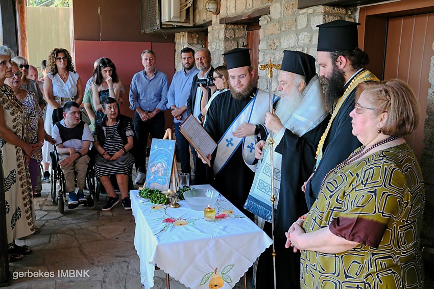 Αgiasmos-sto-kentro-merimnas-ΑmeΑ Αγιασμός στο Κέντρο Μέριμνας ΑμεΑ Βέροιας