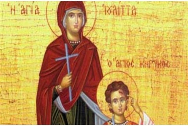 Άgii-kirikos-ke-ioulitta-i Άγιοι Κήρυκος και Ιουλίττα η μητέρα του