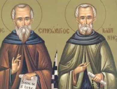 Άgii-simeon-o-dia-christon Άγιοι Συμεών ο δια Χριστόν σαλός και Ιωάννης