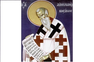 Άgios-emilianos-o-omologitis-episkopos Άγιος Αιμιλιανός ο Ομολογητής, επίσκοπος Κυζίκου