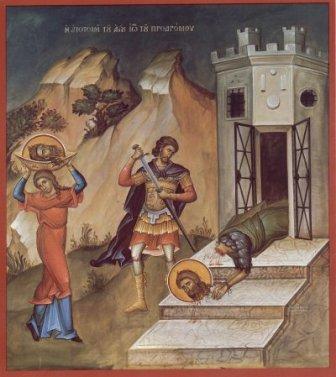 Άγιος Ιωάννης Πρόδρομος και Βαπτιστής (Αποτομή Κεφαλής)