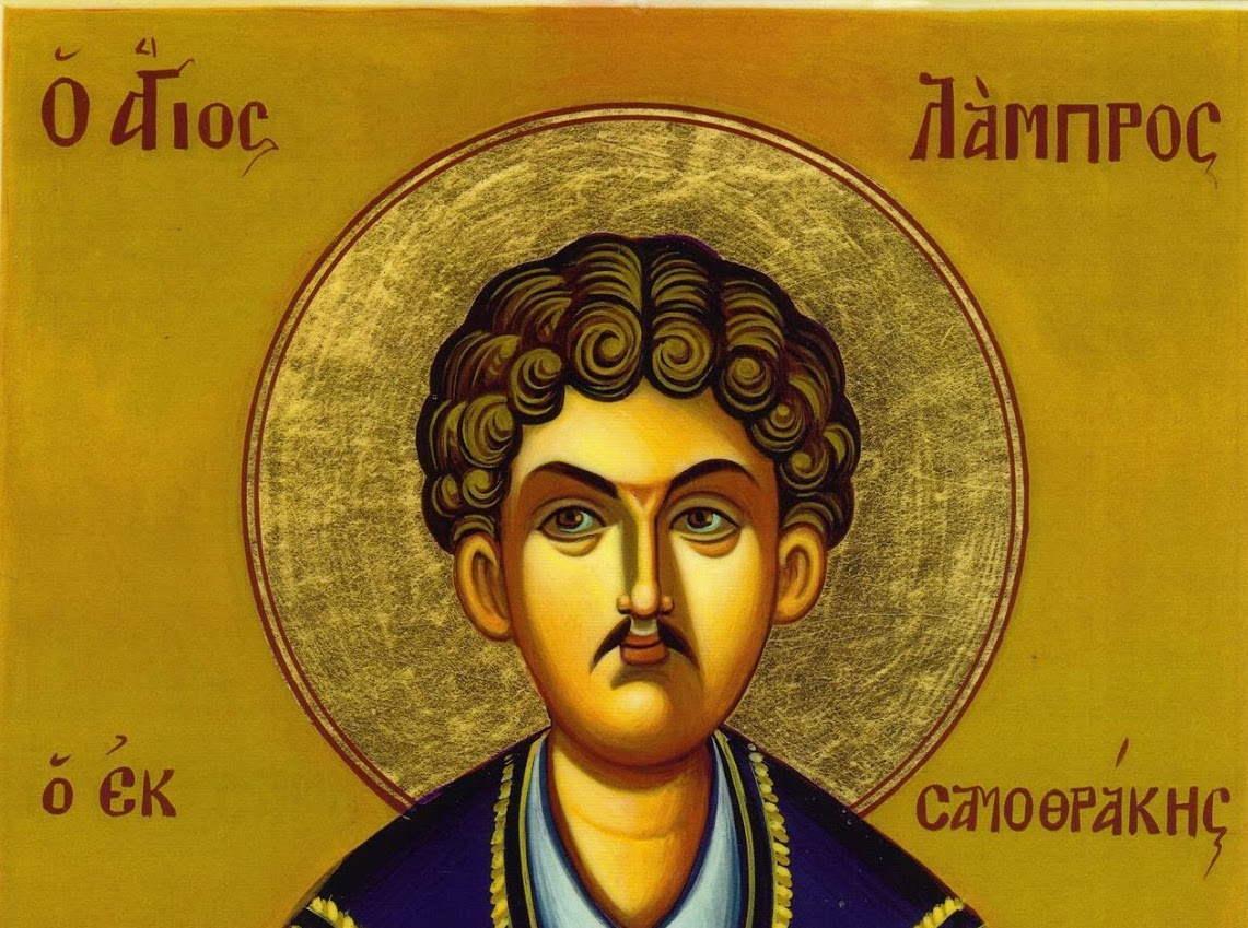 Άgios-lampros-o-neomartiras-ek Άγιος Λάμπρος ο νεομάρτυρας εκ Σαμοθράκης