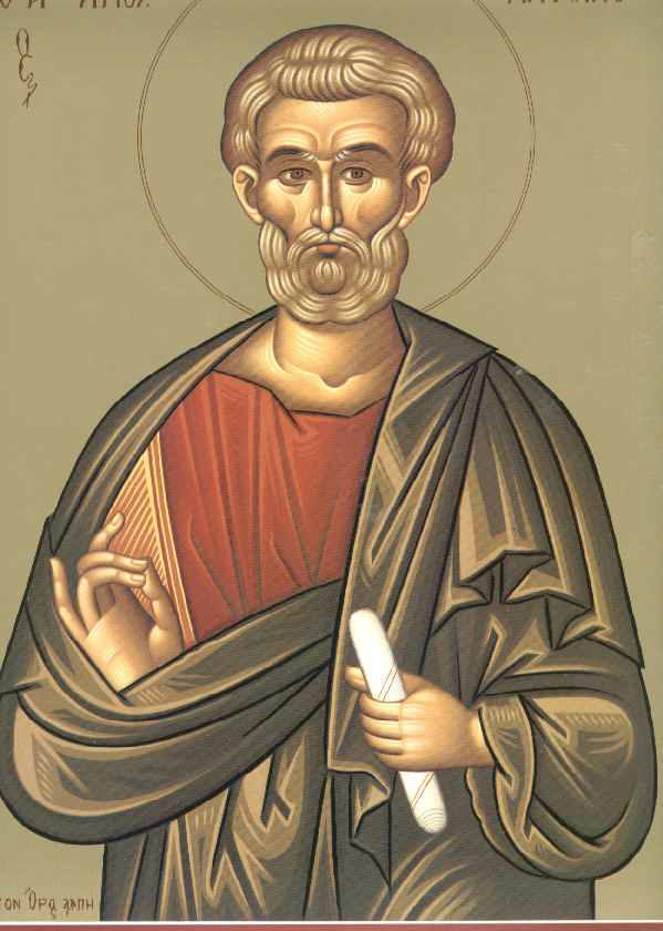 Άgios-matthias-o-Αpostolos-2 Άγιος Ματθίας ο Απόστολος