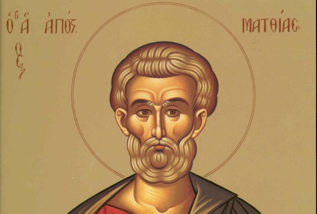 Άgios-matthias-o-Αpostolos Άγιος Ματθίας ο Απόστολος